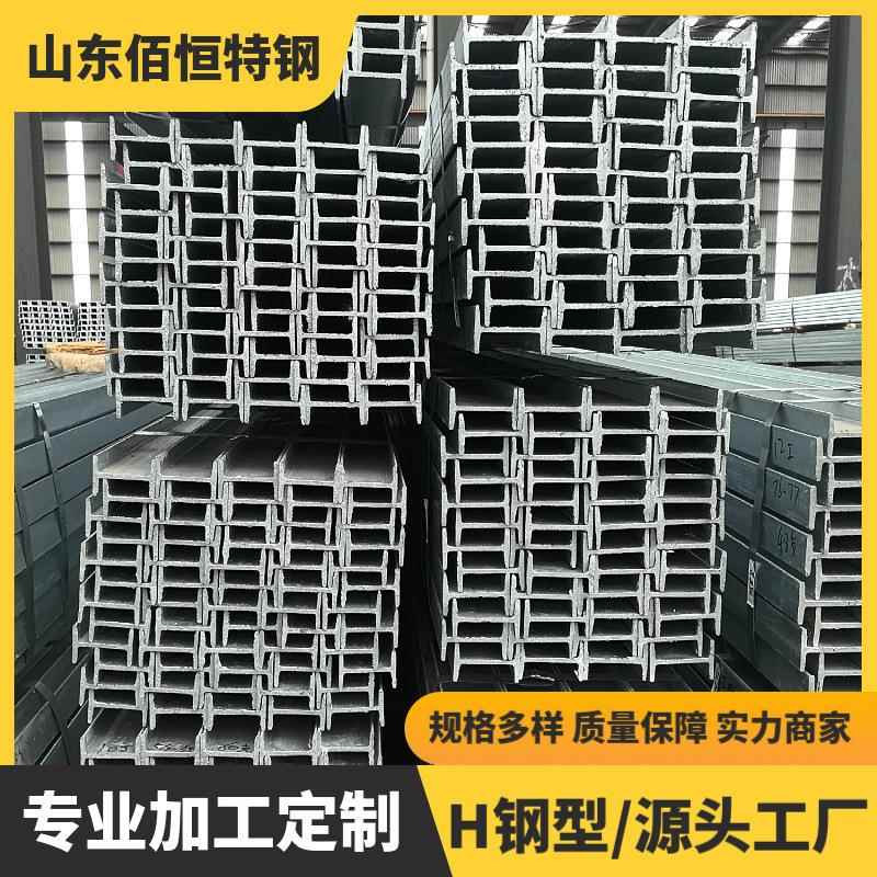 厂家国标h型钢Q235BQ355B低合金h型钢可镀锌高频焊接车棚支