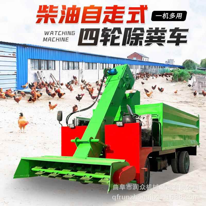 牛场地面粪污清理铲粪车柴油四轮自走式拉粪车大容量八方清粪车