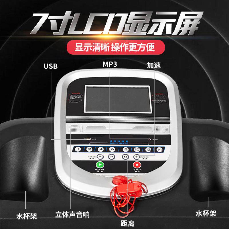新款CWB超静音机走机可折叠智能步电动跑步机身房健跑步家用款