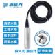 投入式 水位感测器监视器监测液位计消防水箱水池静压远传液位变送