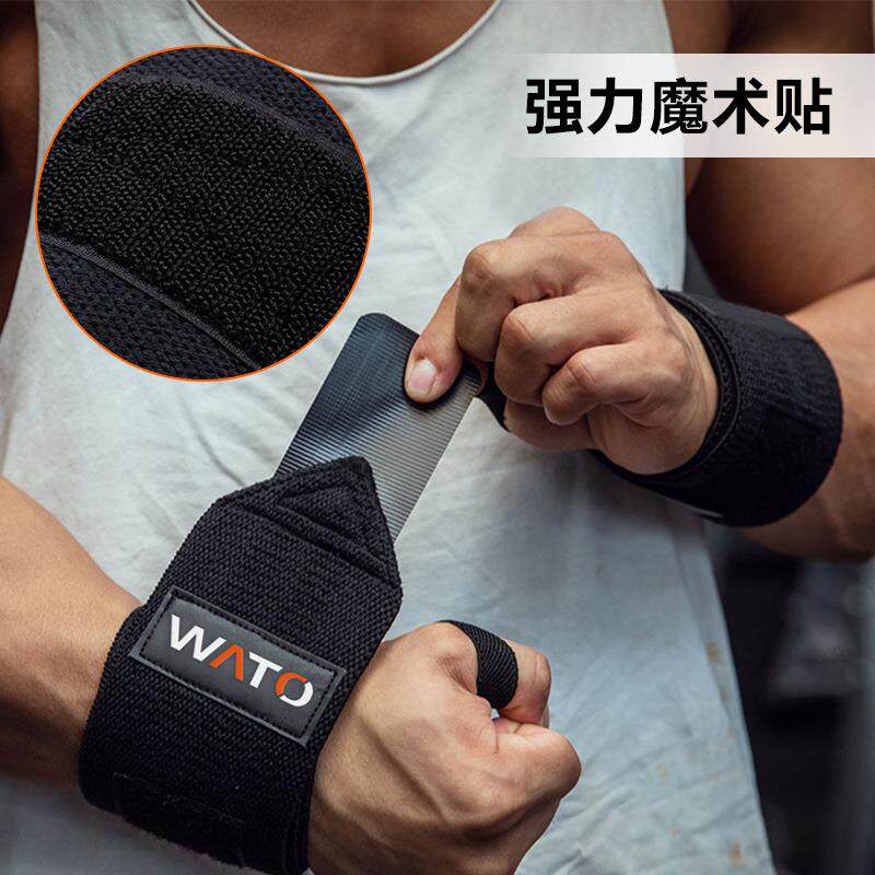 扔铅球护腕专用体育生防扭伤男手腕腱鞘体考实心球推铅球健身护具