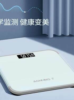 家用体重秤 电子人体秤大号圆角人体电子秤 测体重秤