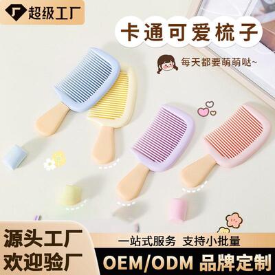Custom Ice Cream Comb with Logo - Mini Portable Small Comb,