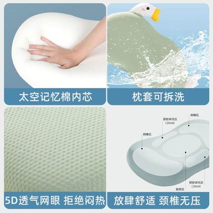 婴儿枕头夏季凉感冰丝席记忆棉枕芯幼儿园儿童午睡枕宝宝专用凉枕
