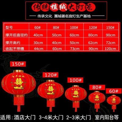 大红灯笼春节元旦防水植绒乔迁灯笼过新年装饰挂件阳台大门口户外