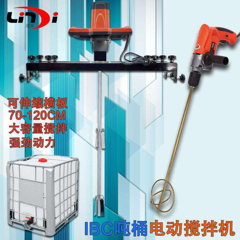 IBC横版式电动搅拌机 吨桶混合器 吨桶搅拌机 手提式搅拌器可调速