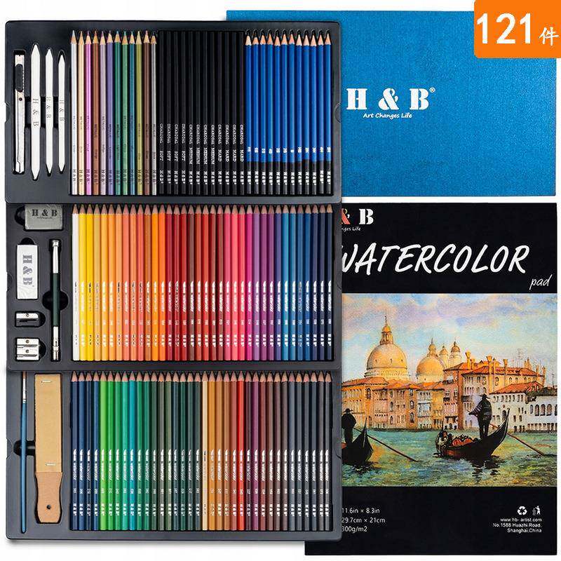 H&B121件绘画铅笔套装 72色水溶性彩铅素描美术礼品盒初学