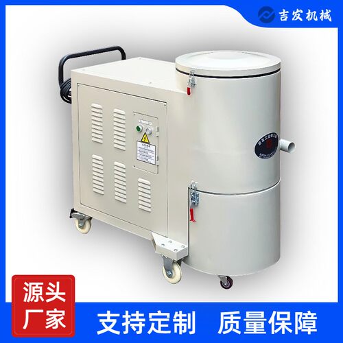 JF-GS4000BTV大功率4kw精密机械切削加工干湿两用工业吸尘器