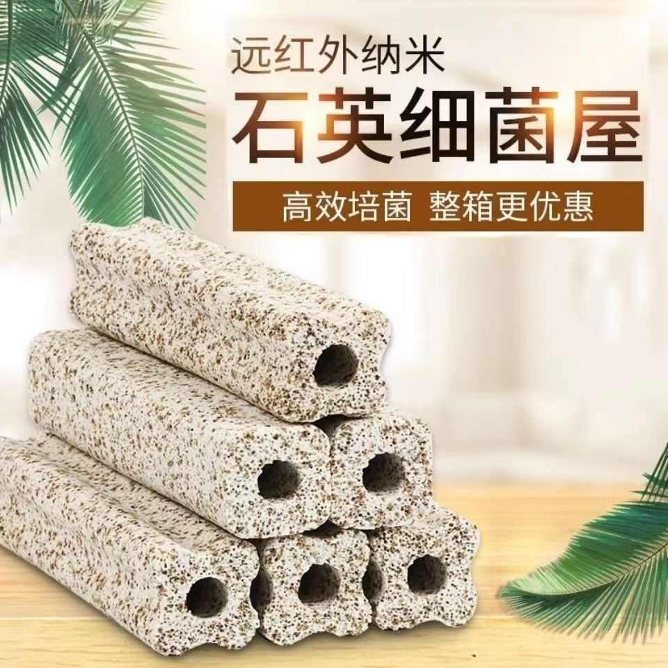 细菌屋鱼缸滤材水族箱过滤材料上滤底滤硝化培菌陶瓷环石英纳米