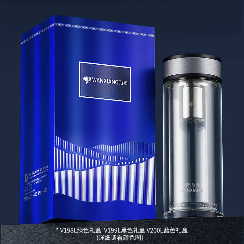 万象双层玻璃杯高级冰川ins风过滤带盖大容量办公杯耐热会议礼品