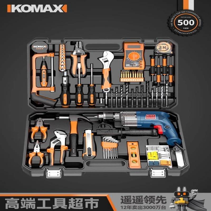 家用工具箱套装大全五金电工专用维修家庭车载多功能组合全套电钻