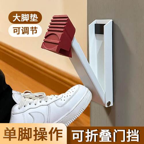 门阻门挡免打孔阻门器堵门防撞家用门塞新款顶门防风门挡门吸