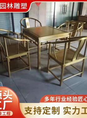 墨空雕塑 铸造铜桌椅龙椅 影视剧用具 花园庭院欧式复古桌椅