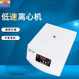 免邮 大容量低速离心机4管500ml厂家10件 5A台式 TDL