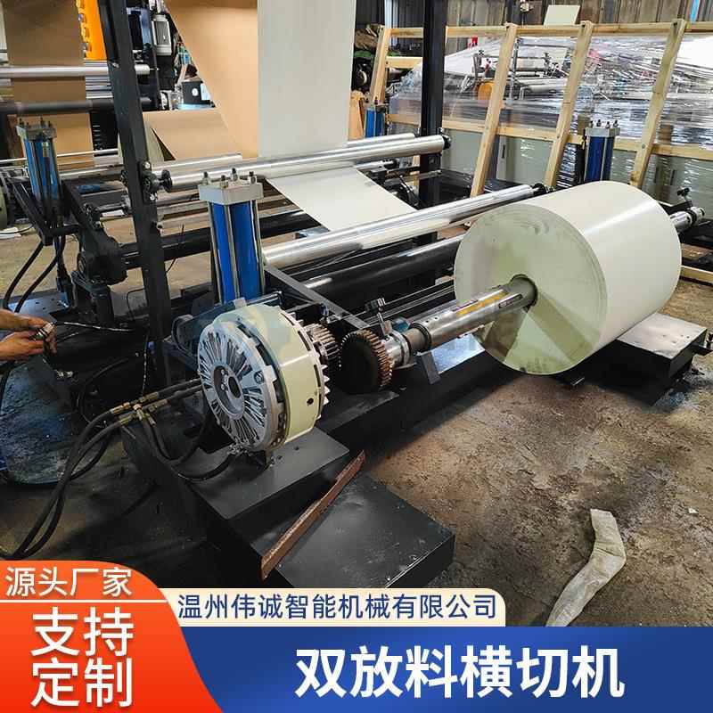 诚机械BPOP伟烟膜横切机 盒茶叶礼金丝膜横切机 EVA发泡切HUZ片机
