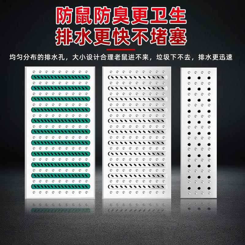 地沟盖板304不锈钢厨房排水沟漏缝格栅防滑防臭盖板长条201水篦子