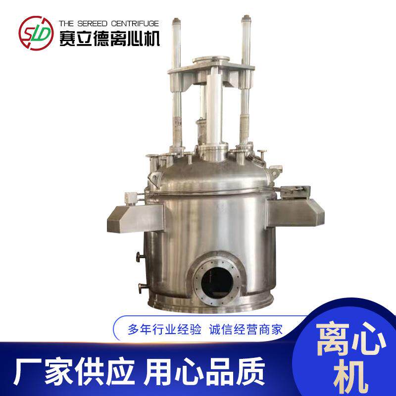 密闭加压过滤洗涤干燥一体机三合一过滤器化工染料固液分离设备