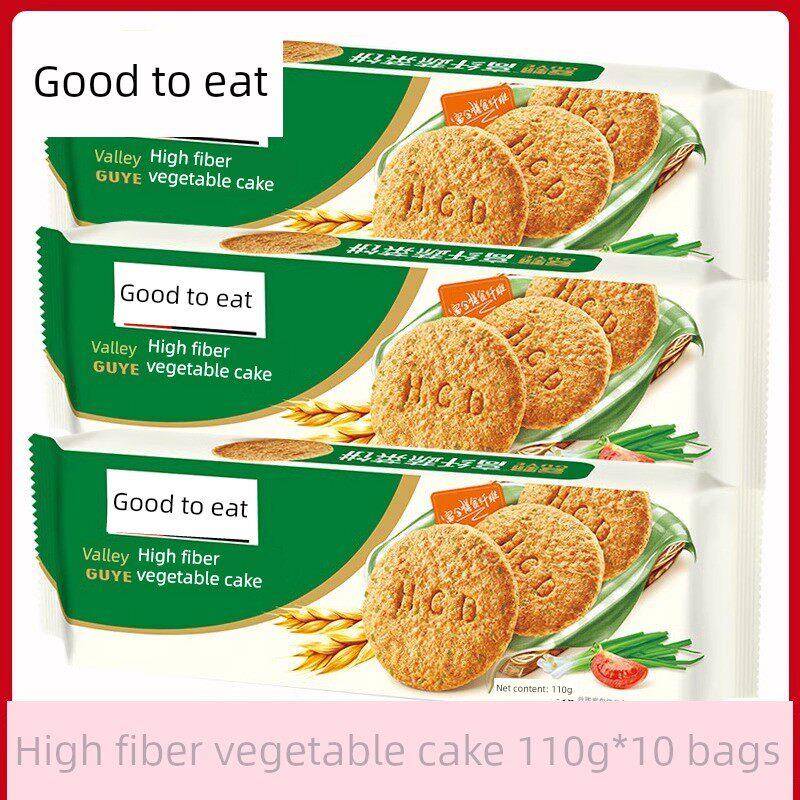 速发现货美味高纤维蔬菜饼干110g*10袋消化蔬菜煎饼饼干休闲食品