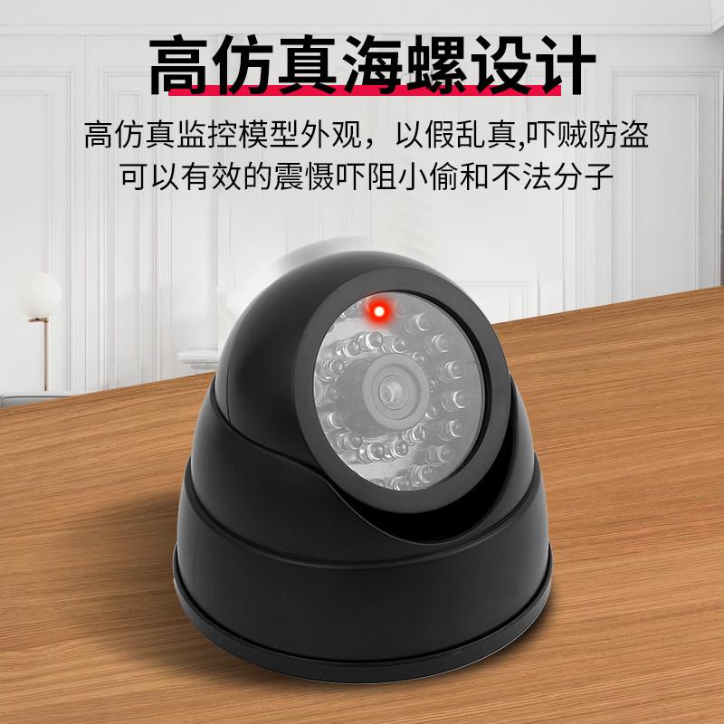 仿真摄像头室内假监控器仿真免打孔门口假摄影头模型带灯家用探头