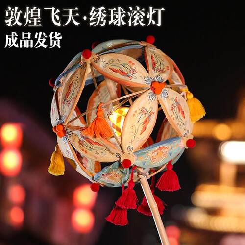 中秋节灯笼手工diy材料非遗花灯汉服古风传统滚灯手提竹编绣球