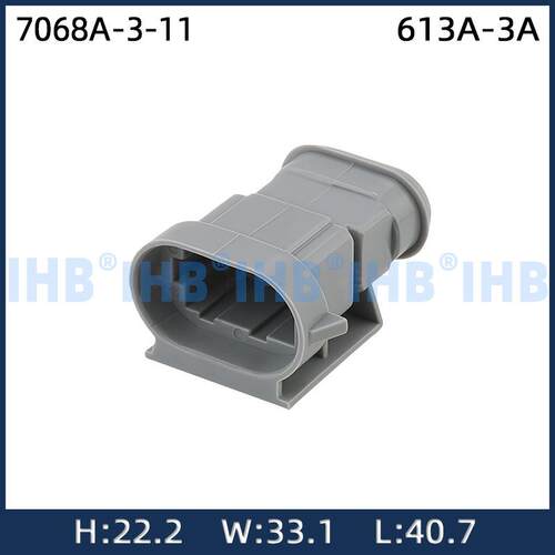 7068A-3-11汽车防水连接器 接插件端子 对插车用公母线束