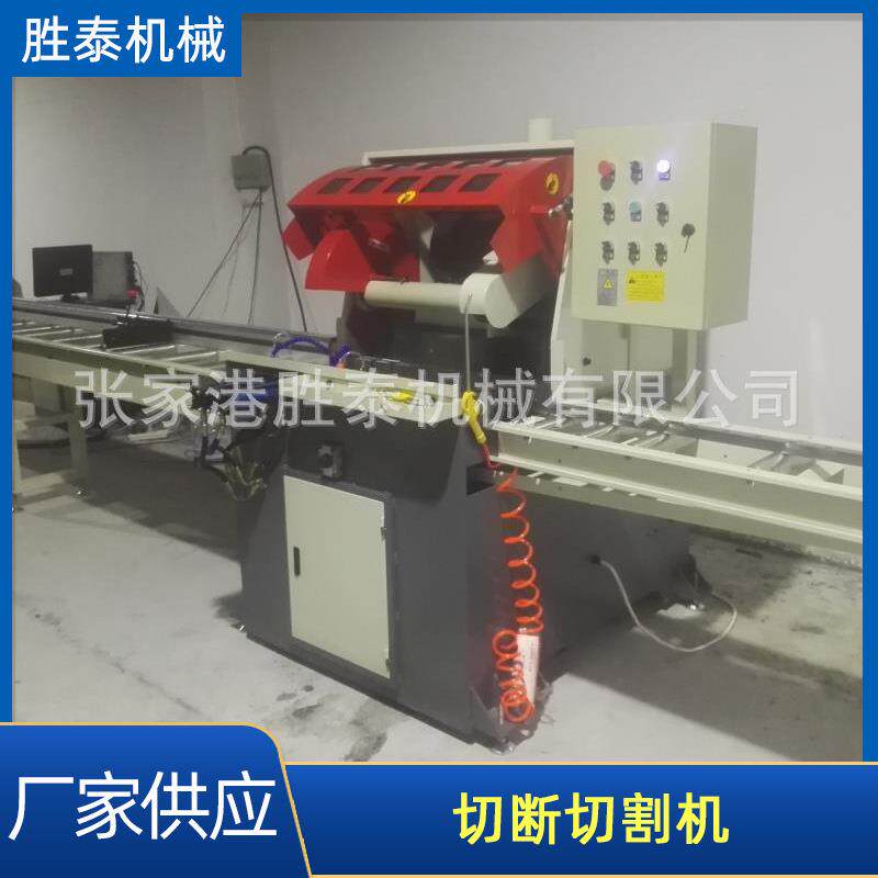 Y-16E切断切割机直线切割机圆硬轨切割机硬质数控导轨切割机