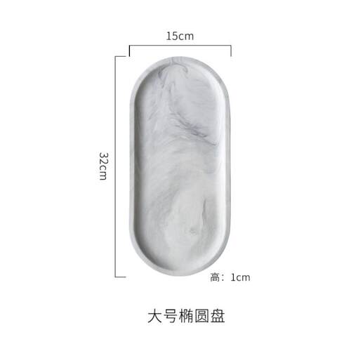 Gold-plated ceramic plate food fruit breakfast oval plate