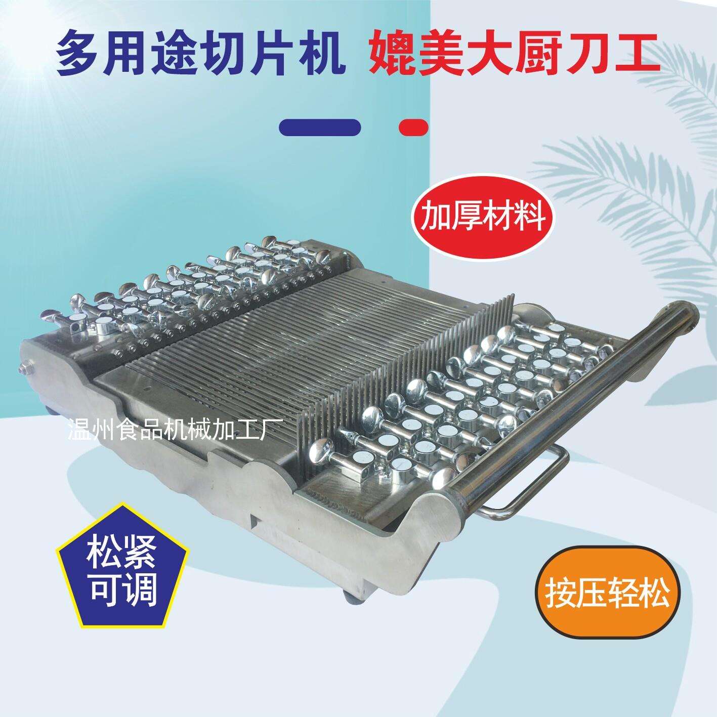 钢丝切片机加厚不锈钢手动圆细丝切割器豆腐生巧凉粉午餐肉火腿肠