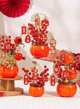 新年柿柿如意乔迁装饰品玄关2026福桶柿子发财果卧室客厅布置摆件