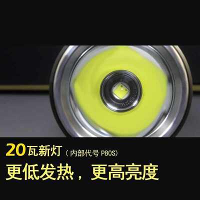 霸光户外小型定焦强光手电筒迷你充电家用便携RX-PLUS小直26650