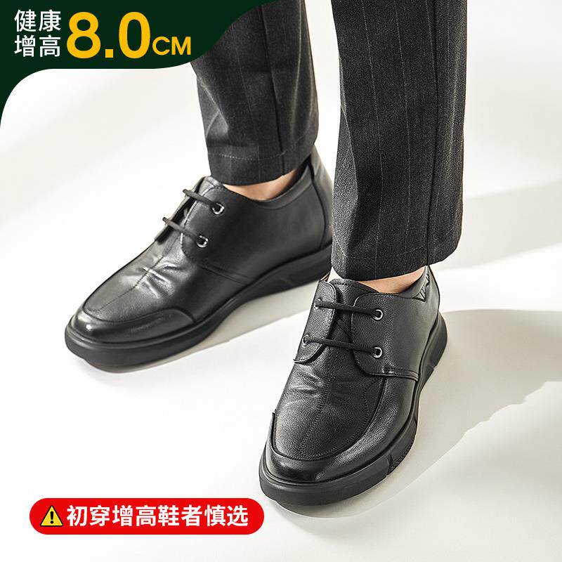 高档高哥内c增高男鞋8男m英春季新款士休闲皮鞋伦软面真皮隐形增