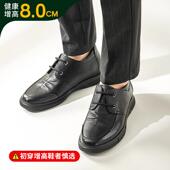 高档增高哥内高男鞋 英伦软士面真皮隐形增 8男休闲皮鞋 cm春季 新款