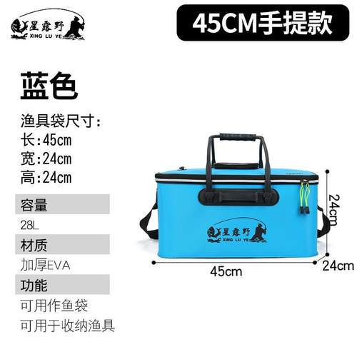 EVA钓鱼钓鱼折叠加厚活鱼装鱼桶