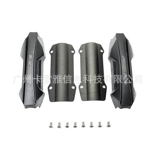 适用R1200GS R1250GS 摩托车通用保险杠防摔胶防摔块护杠胶保护块