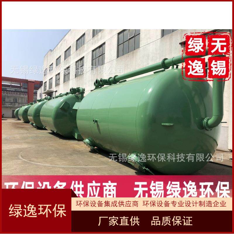 新款钢衬胶离子交换器阴阳离子交换柱除盐水设备化学水处理