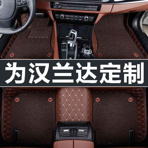 汉兰达脚垫丰田2021/2022款7座5座18款适用全包围汽车脚垫