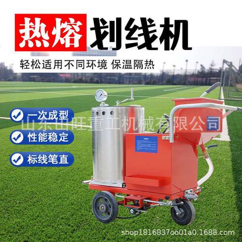 厂家现货马路热熔划线机冷喷划线机手推小型汽油路面标线机