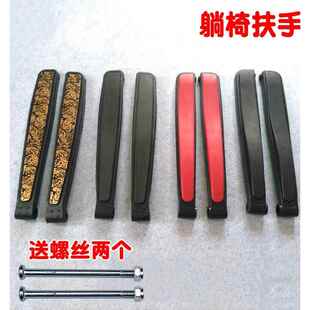 藤椅沙滩午闲靠椅扶手连接件金属刹车扣折叠躺椅配件大全锁扣圆管