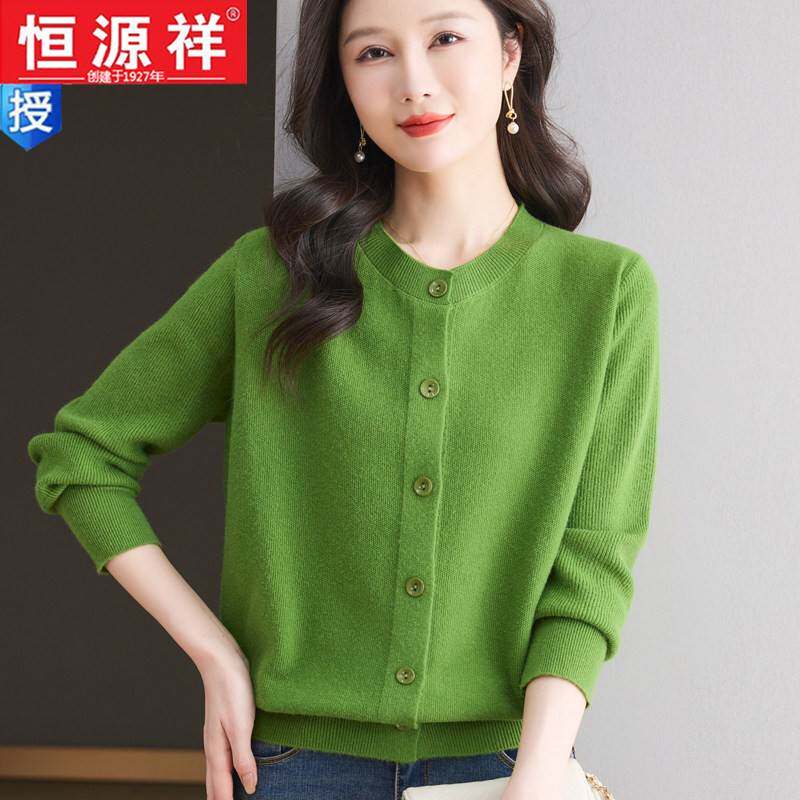 2026羊毛衫女春秋新款圆领针织开衫短款外搭毛衣外套妈妈打底衫