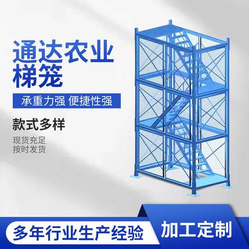 施工桥梁组装工地重型安全梯笼厂家组合框架式护笼安全爬梯价格