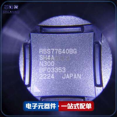 R5S77640N300BG 微控制器 IC 32-位 404-FBGA 19x19 原装 拍前咨