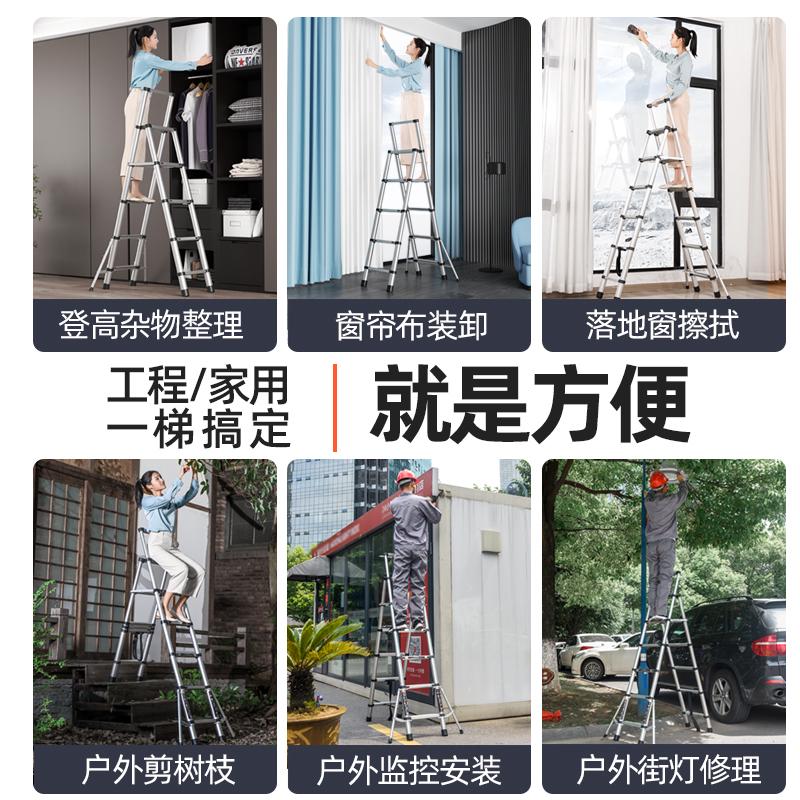 比力多功能折叠梯家用铝合金伸缩梯加厚工程人字梯双侧梯升降梯凳