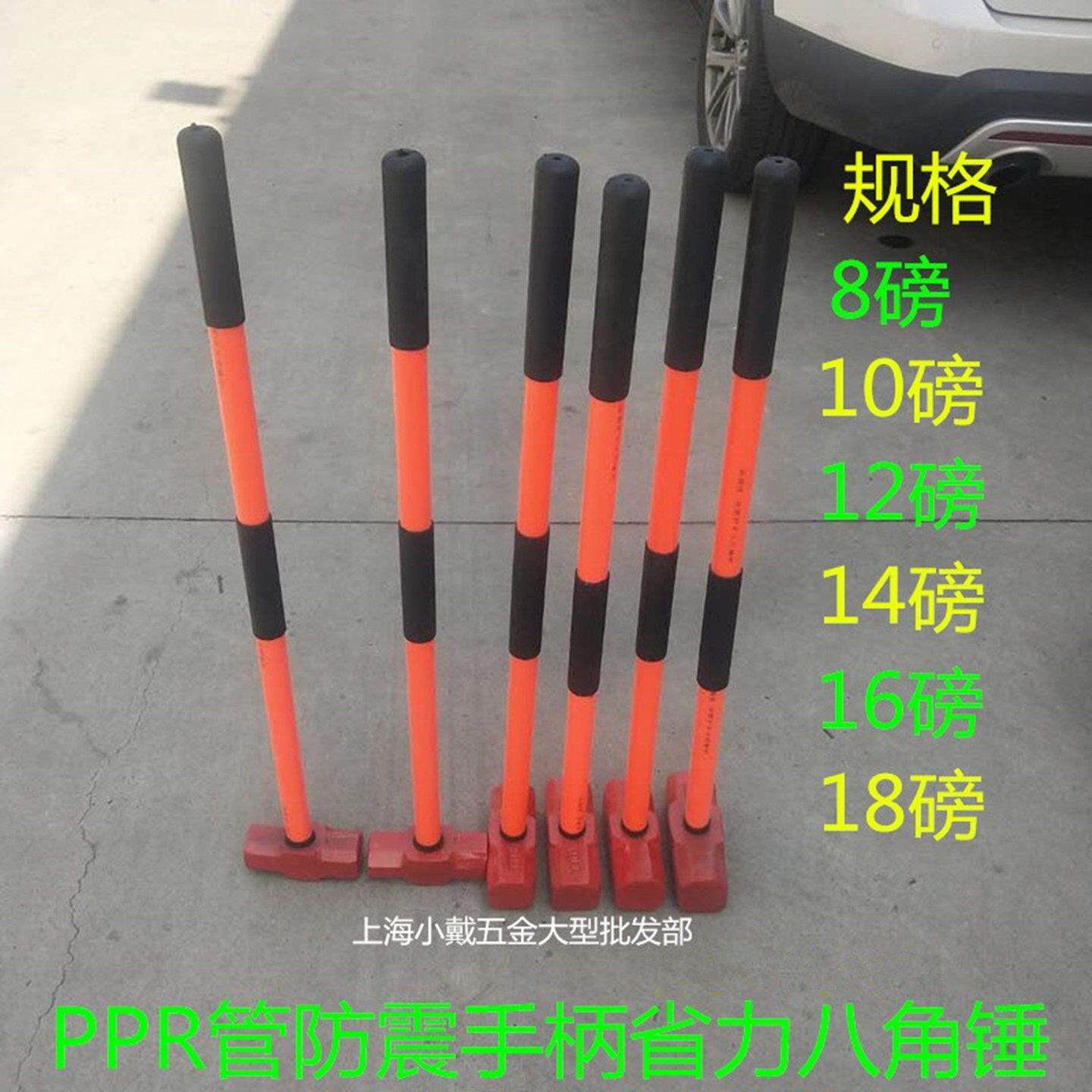 铁锤子榔头 大锤重型八角锤 8P12P16P方头锤头砸墙拆墙石工锤二锤