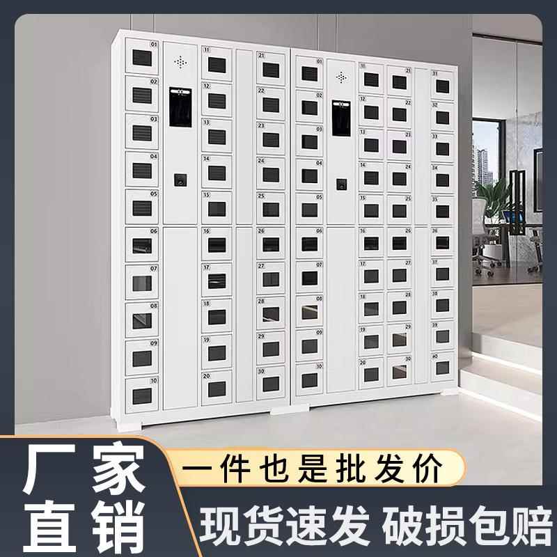 智能手机存放柜人脸识别管理柜保管箱会议室电子设备充电柜寄存柜