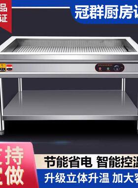 商用立式蒸菜台保温台快餐售饭台小碗菜不锈钢包子售卖台蒸饭蒸菜
