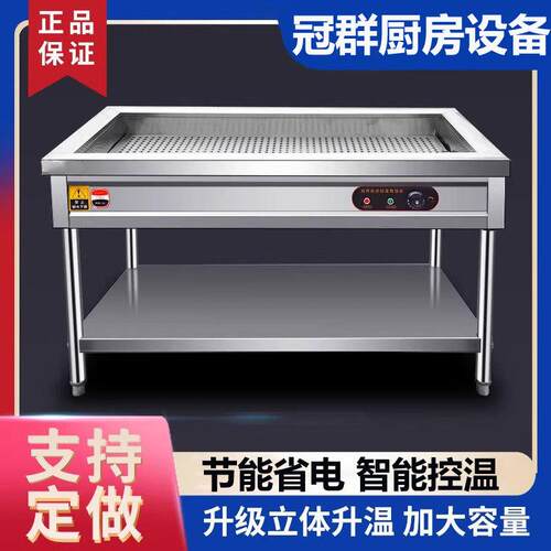 商用立式蒸菜台保温台快餐售饭台小碗菜不锈钢包子售卖台蒸饭蒸菜