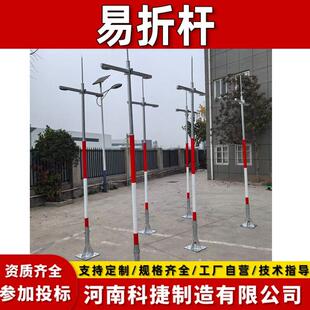 灯折光助航折杆雷达站玻璃钢避机场易折雷针接闪杆易7米玻璃易易