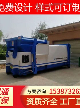 中心城区垃圾转运站 翻斗型移动式连体压缩设备 购转运站配套设施