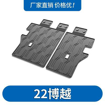 适用于22款吉利博越尾箱垫背靠垫保护防水改装专用TPE后备箱垫子