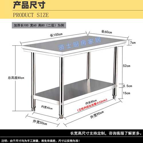 厚不加锈钢房工作台厨双层操KOL作台拆装式
